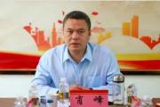 陵水黎族自治县委副书记、政法委书记肖峰接受海南省纪委监委纪律审查和监察调查