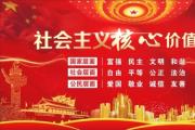 工作“提醒函”督促巡察整改“不断档”