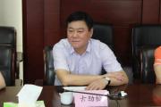 安徽省铜陵经济技术开发区党工委书记、管委会主任古劲松接受纪律审查和监察调查