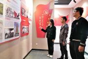 贯彻落实二十届中央纪委三次全会精神丨传承清廉基因涵养崇廉拒腐良好风尚