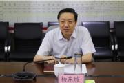 安徽省人民政府国有资产监督管理委员会原党委委员、副主任杨东坡被开除党籍