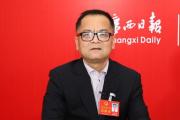 广西壮族自治区柳州市人大常委会原党组成员区军雄被开除党籍和公职
