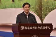 北京市财政局原党组副书记、副局长李玉国接受审查调查