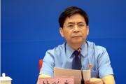 云南省人民检察院原副检察长韩跃先接受纪律审查和监察调查