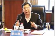 中国银行浙江省分行原党委书记、行长郭心刚被开除党籍