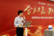 中国农业银行信用卡中心高级专家刘志鸿被开除党籍和公职