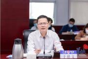 广东省广州市人大常委会党组成员、副主任于绍文接受纪律审查和监察调查
