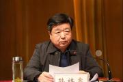 襄城县政协原党组书记、主席韩培鑫接受纪律审查和监察调查