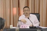 重庆市潼南区委原副书记、区政府原区长李成群被开除党籍和公职