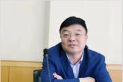 云南省煤炭产业集团有限公司原副总经理、云南煤化工集团有限公司原副总经理许峰被开除党籍和公职