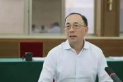 中信集团原党委委员、副总经理徐佐严重违纪违法被开除党籍和公职