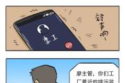 随意篡改监测数据，后果很严重！