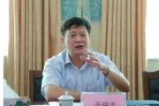 广东省司法厅原党委委员、巡视员于保忠接受纪律审查和监察调查
