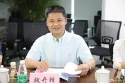 北京市海淀区人大常委会原副主任魏开锋接受审查调查