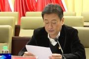 吉林省辽源市委常委、东丰县委书记曾海洋接受纪律审查和监察调查