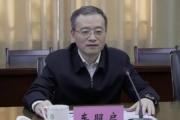 安徽省六安市委原副书记、宣传部原部长车照启被开除党籍和公职