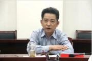 安徽省纪委监委驻省自然资源厅纪检监察组原二级巡视员何学祥被开除党籍