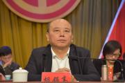 江西省抚州市政协原党组成员、副主席胡领高被开除党籍