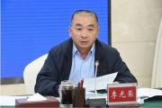 重庆两江新区管委会一级巡视员李光荣被开除党籍和公职