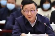 江苏证监局原党委书记、局长凌峰被开除党籍和公职