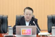 辽宁省丹东市人大常委会原党组书记、副主任牛向东被开除党籍