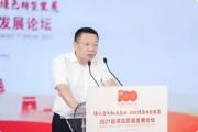 人民日报社中国能源汽车传播集团有限公司原党委书记、董事长刘建林接受审查调查