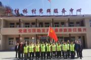 陕西镇安：学习“千万工程”经验全面推动乡村振兴