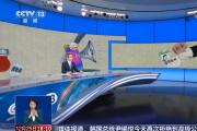 最高检发布依法惩治新闻敲诈和假新闻犯罪典型案例