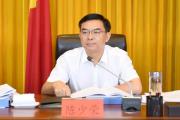 贵州省安顺市委原书记陈少荣接受纪律审查和监察调查