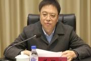 吉林省长春市委常委、秘书长姜保忠接受纪律审查和监察调查
