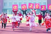 聆听新年贺词 感悟追梦之路  每一束光芒都熠熠生辉