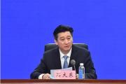 河南省郑州市政协原党组成员、副主席石大东被开除党籍和公职
