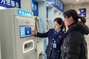 书记谈丨纵深推进税务系统纪检监察体制改革