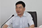 广东省农村信用社联合社原云浮办事处党组书记、主任余小力接受纪律审查和监察调查