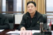 四川省应急管理厅党委委员、副厅长毛德忠接受纪律审查和监察调查