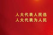 刘蕾：让民族之音永续传唱