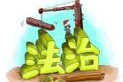 山东威海卫公证处构建服务新模式