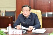 湖南省工业和信息化厅原党组书记、厅长雷绍业被开除党籍和公职