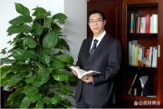 中国医药集团有限公司总会计师杨珊华接受纪律审查和监察调查