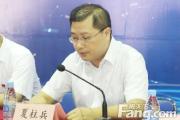 安徽省交通控股集团有限公司原副总经理夏柱兵接受纪律审查和监察调查