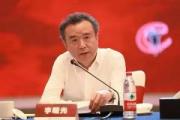 四川省人大经济委员会原副主任委员李曙光接受纪律审查和监察调查