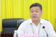 湖南航天有限责任公司原党委书记、董事长焦继革接受纪律审查和监察调查