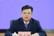 湖南省政协人口资源环境委员会副主任邓立佳接受审查调查