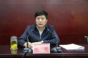 河南省许昌市委书记史根治接受审查调查