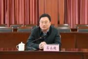 广西壮族自治区百色市人大常委会原党组成员、副主任石永超被开除党籍和公职