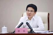 重庆市铜梁区委书记谭庆接受纪律审查和监察调查