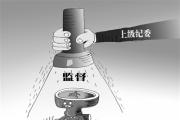 云南红河:监督护航农民专业合作社健康发展