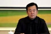 湖南省邵阳市人大常委会原党组成员、副主任秦立军接受纪律审查和监察调查