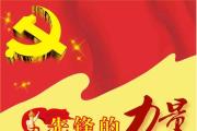 中央精神文明建设办公室发布2024年第四季度“中国好人榜”