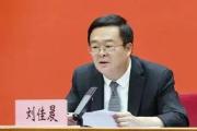 云南省昆明市委副书记、市长刘佳晨接受纪律审查和监察调查